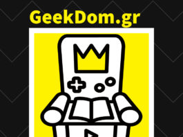 Geekdom.gr Podcast