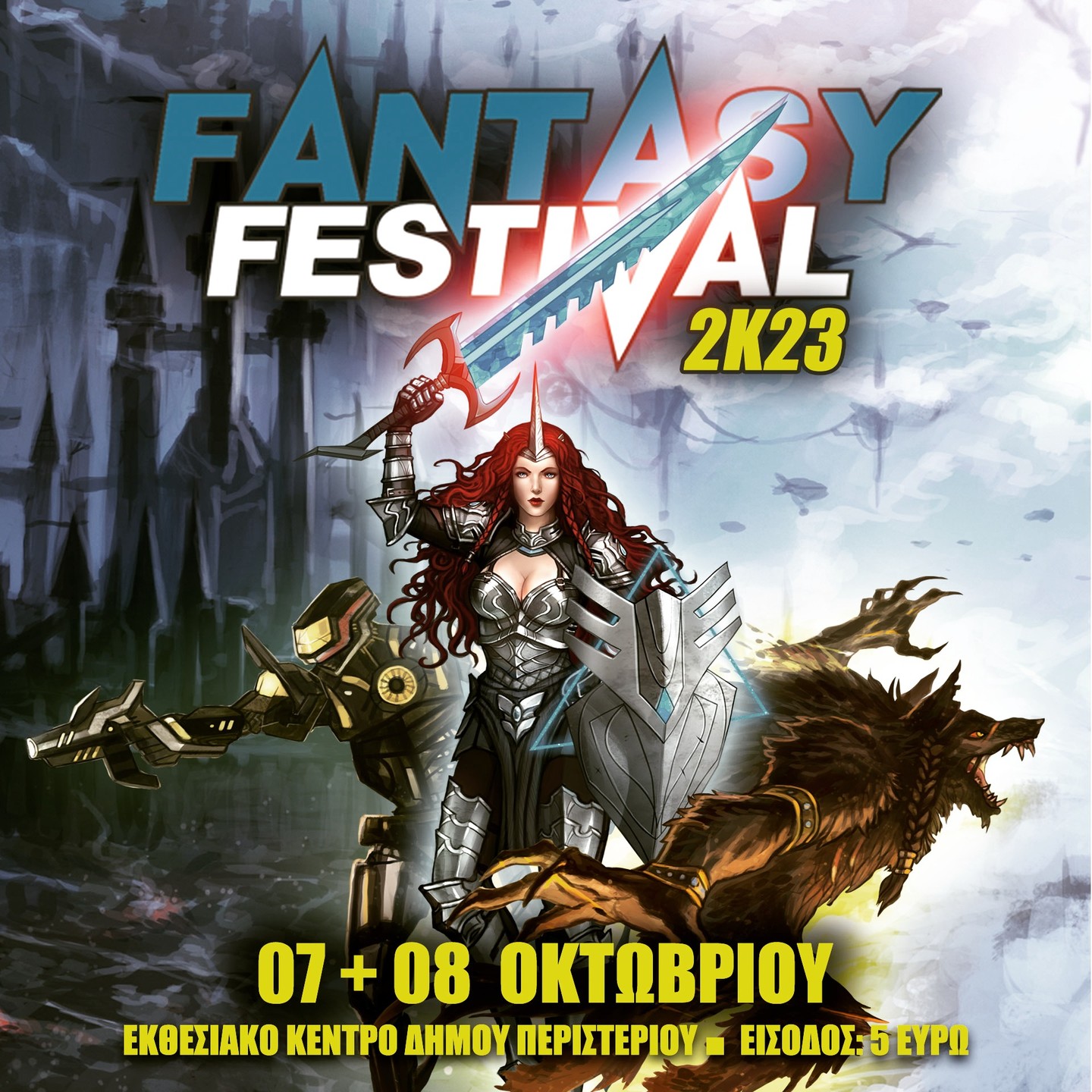 Fantasy Festival 2K23