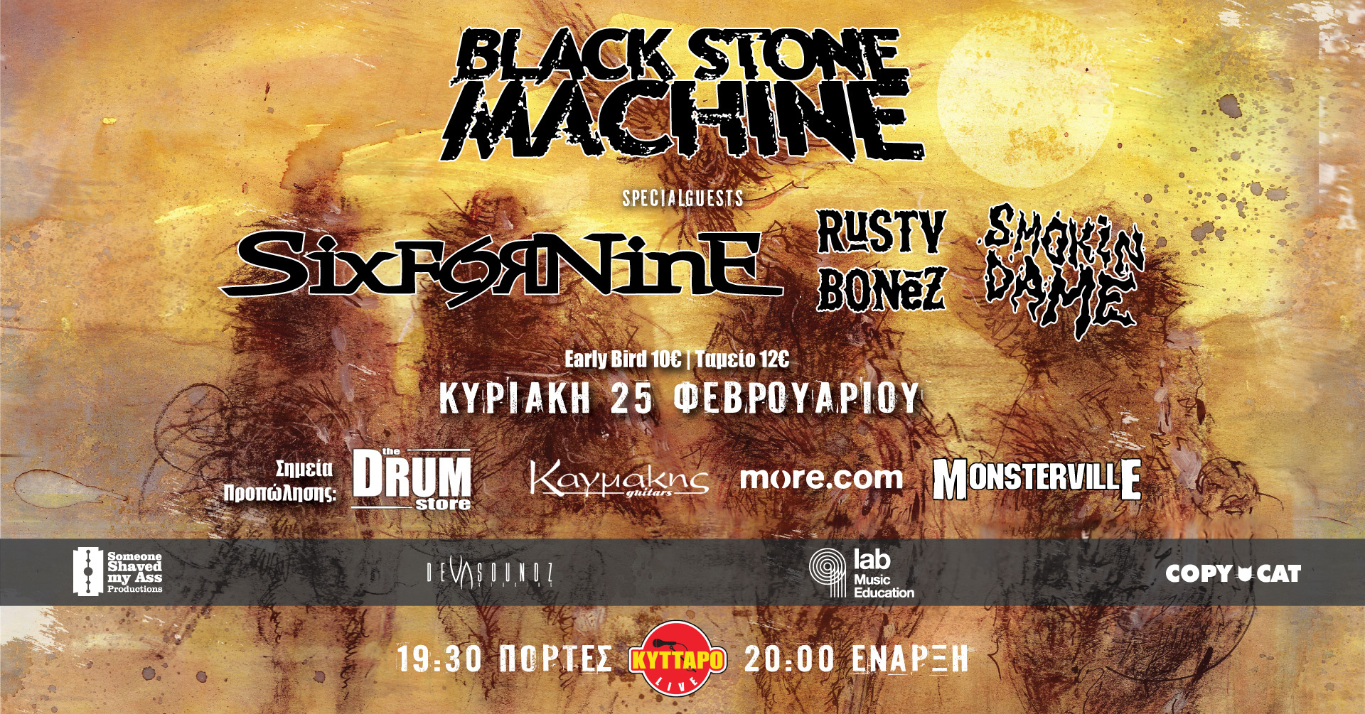 Black Stone Machine - Live